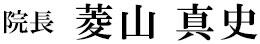 20260609-name.jpg